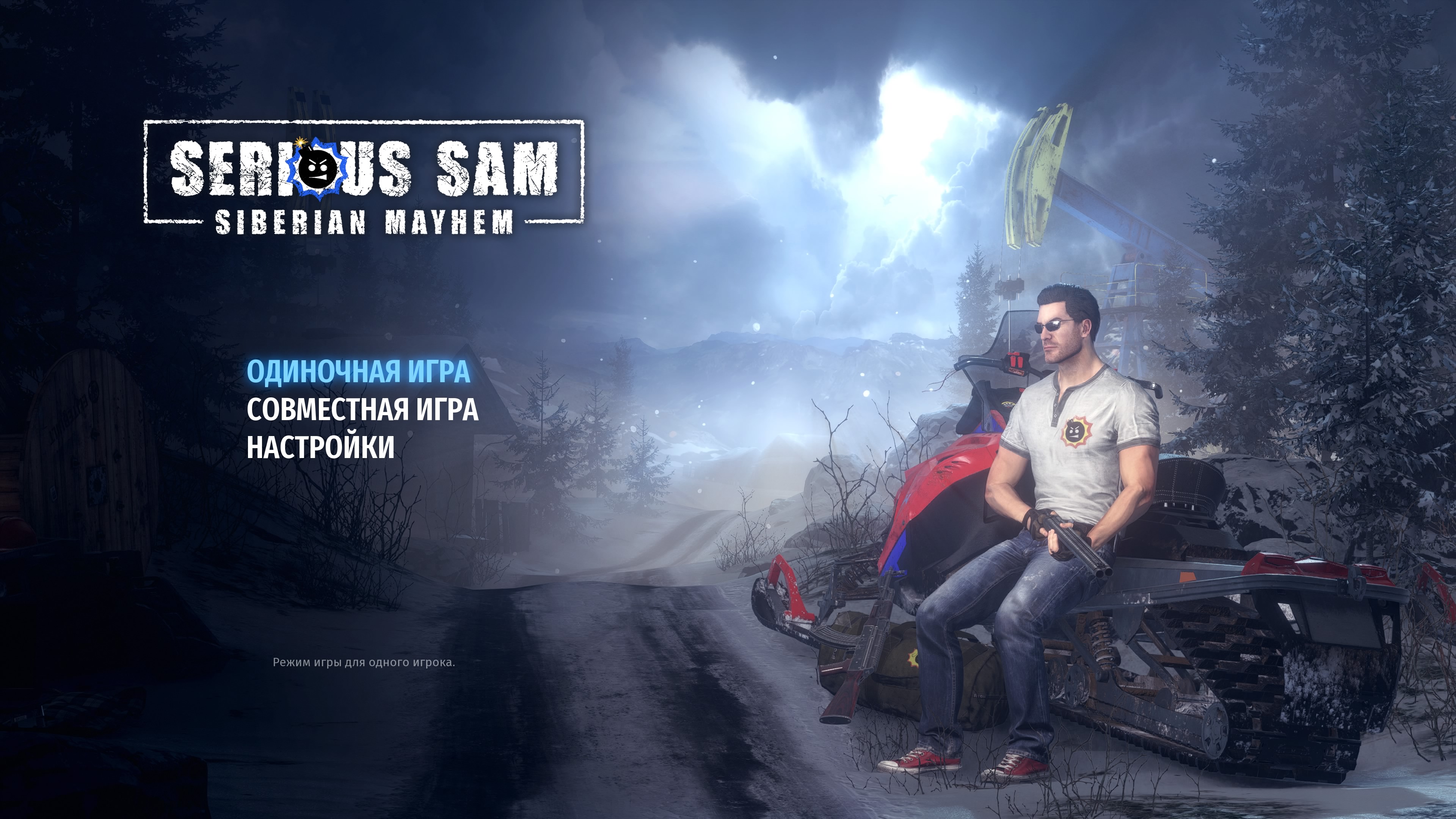 Serious Sam_ Siberian Mayhem_20261005125956.jpg