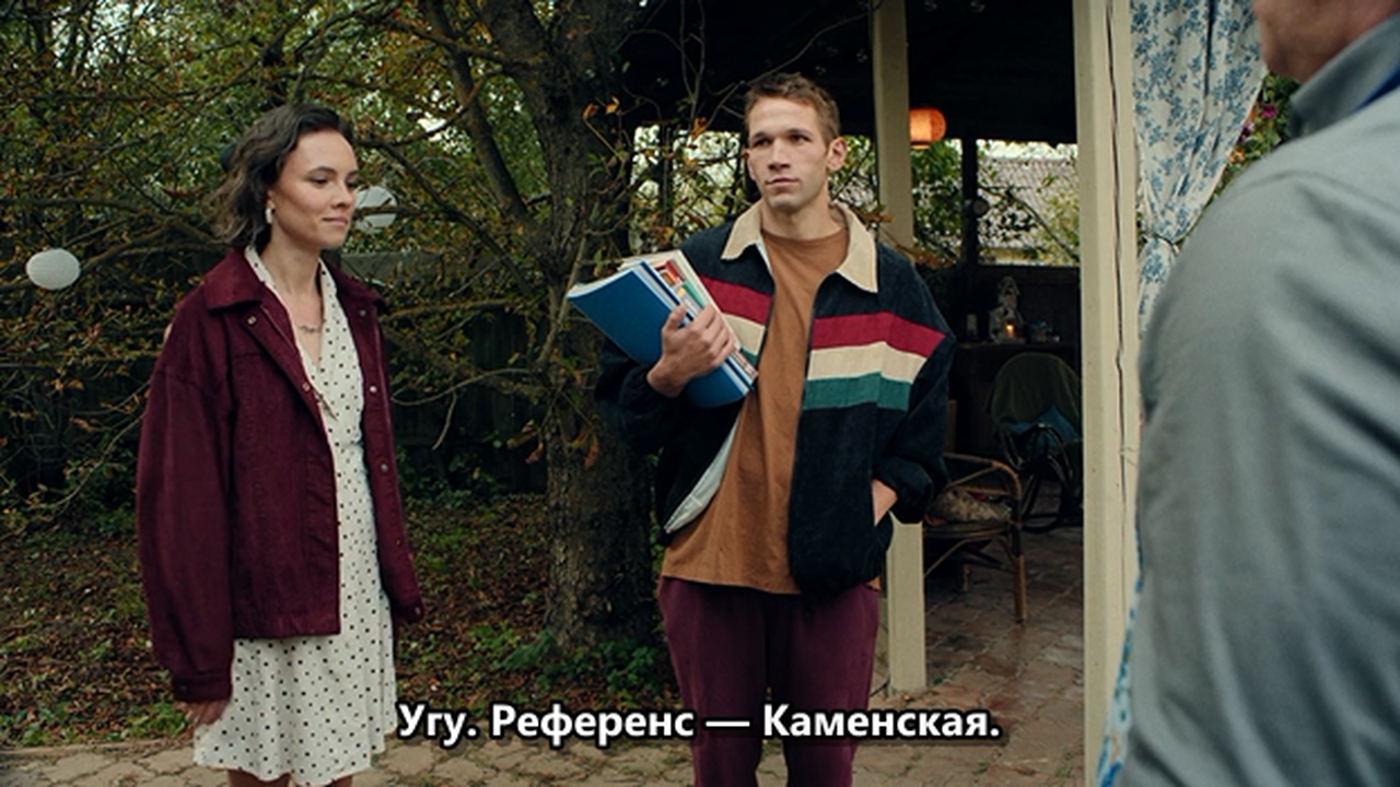 01.Трудный ребёнок.WEB-DLRip720p.mkv_20261010_114332.993.jpg