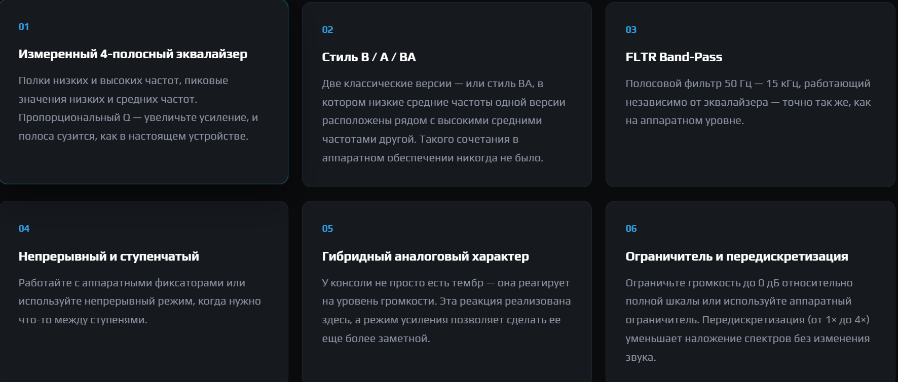 NK Productions - AEQ-550 Beyond Analog v 1.3.1 VST3 x64 [R2R] - эквалайзер