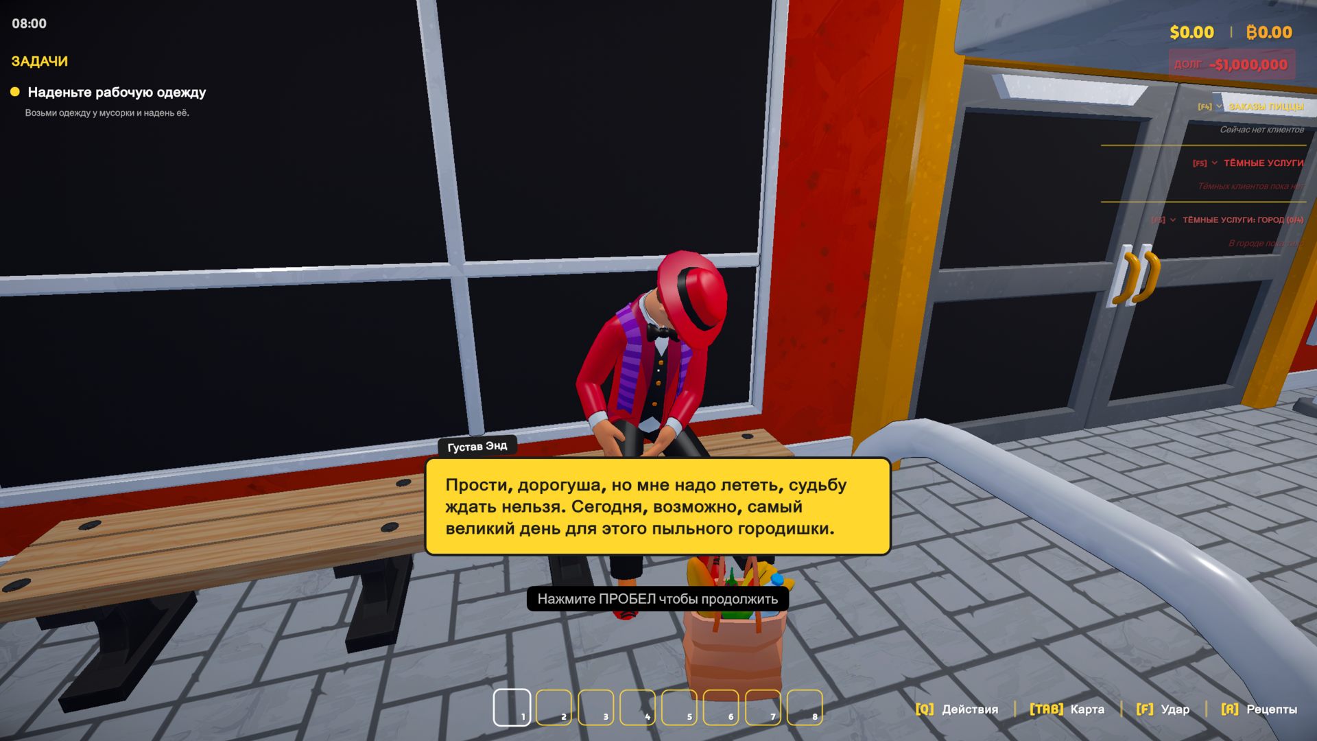 I_Know_a_Guy_5152.png.jpg