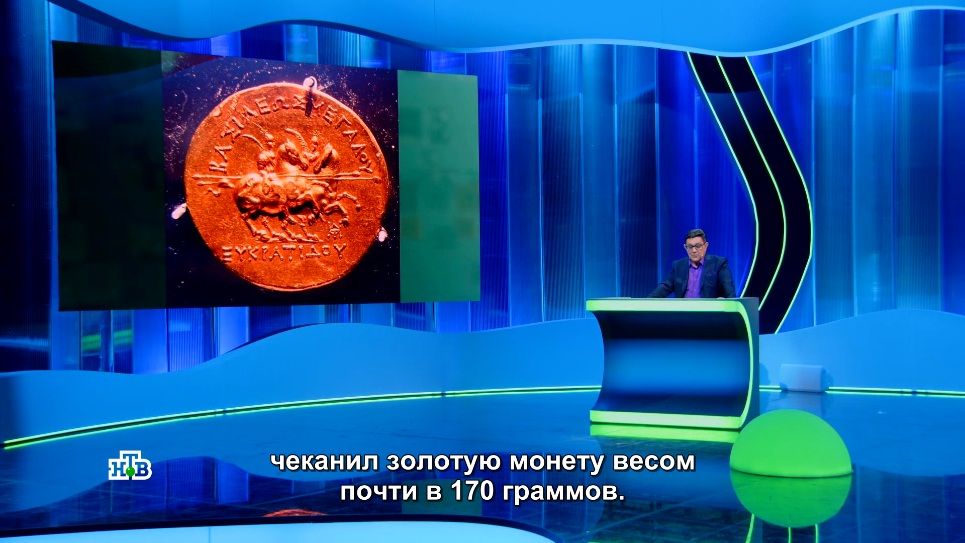 Svoya.Igra.2026-10-17.mkv_snapshot_07.59.008.png