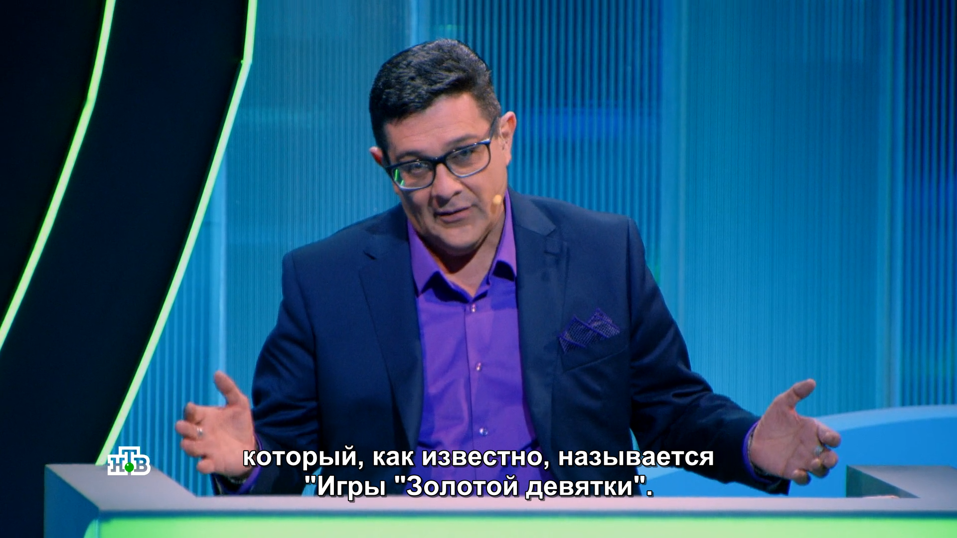 Svoya.Igra.2026-10-18.mkv_snapshot_00.38.091.png