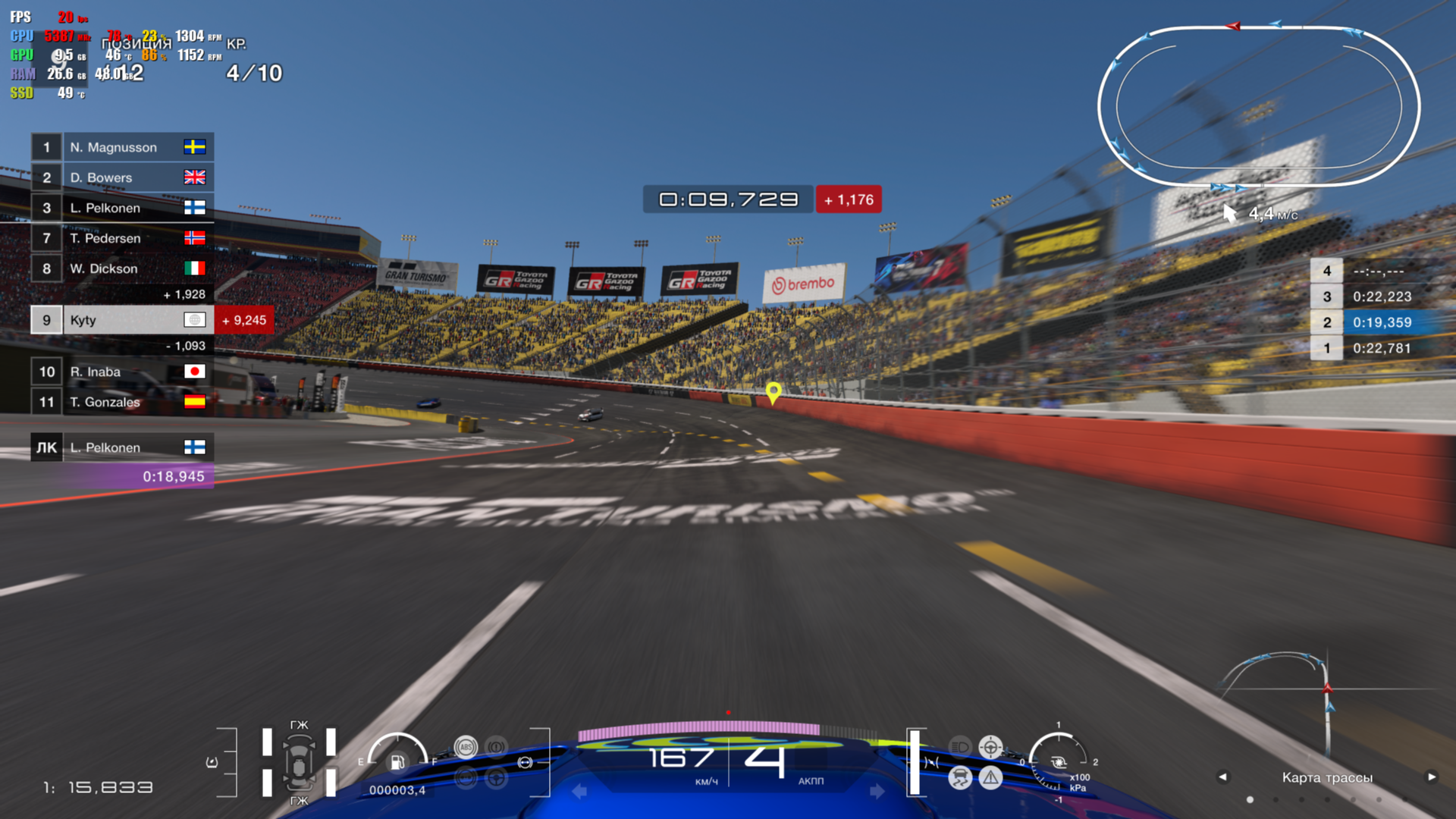 kyty_emulator Screenshot 2026.10.23 - 22.13.18.28.png