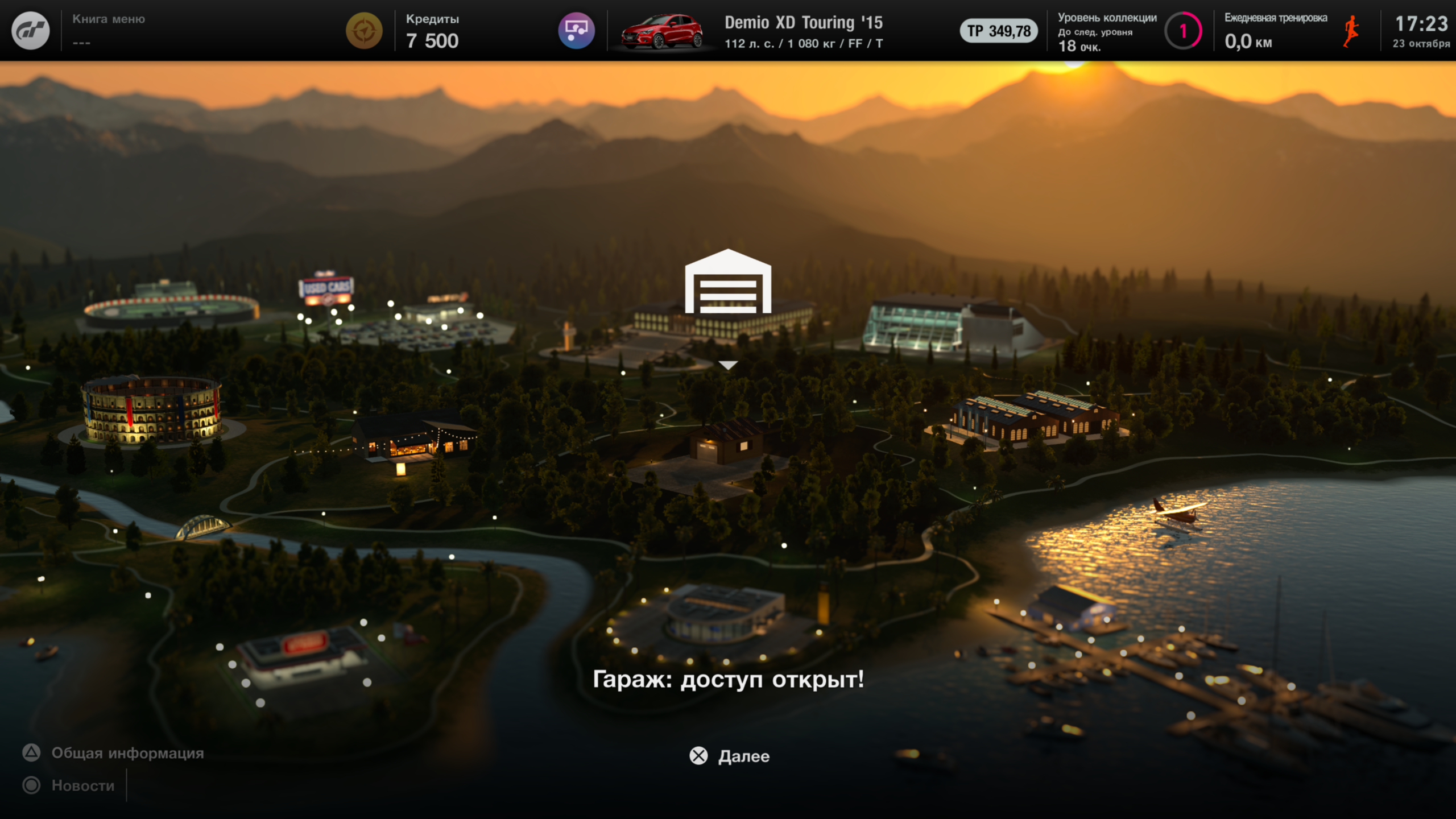 kyty_emulator Screenshot 2026.10.23 - 17.23.37.80.png