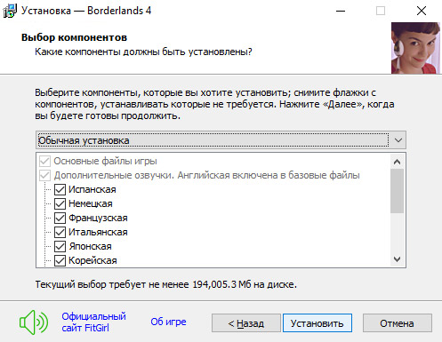 setup2.jpg