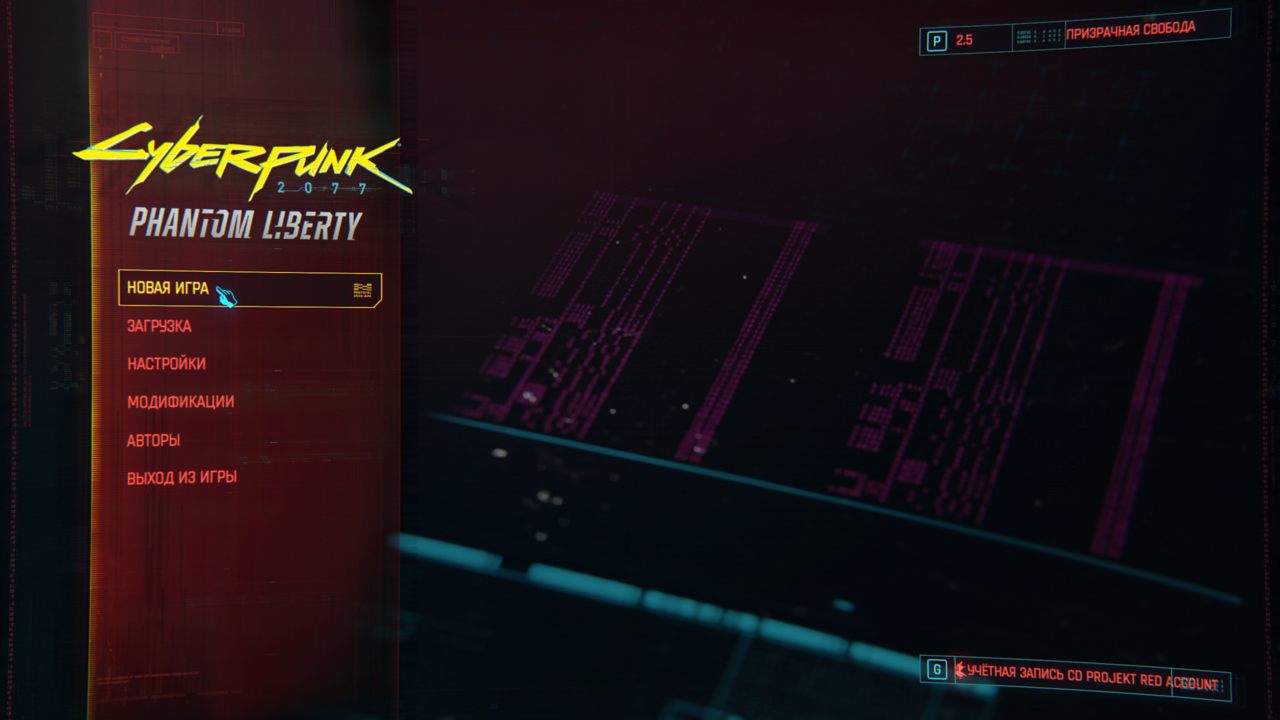 Cyberpunk2077_5504.png.jpg