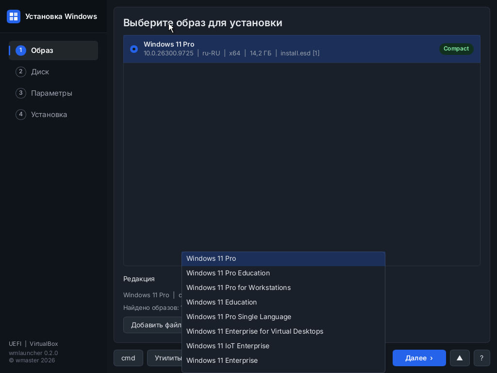 VirtualBox_w11t_27_10_2026_14_25_53.png