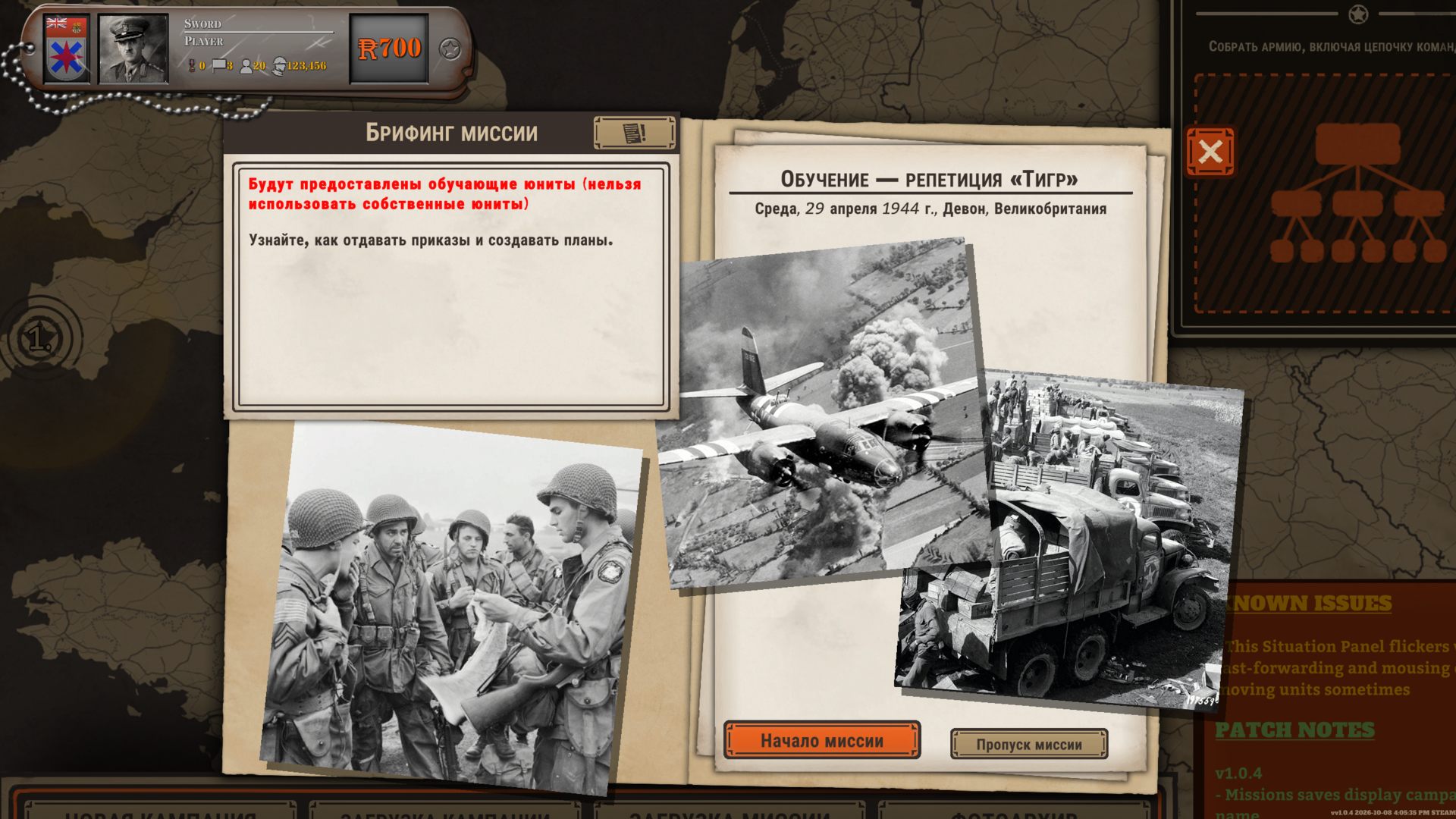 Battleplan_5569.png.jpg