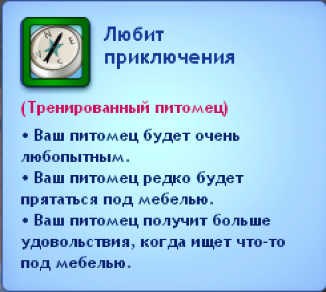 Возьми поешь