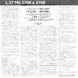 http://i3.imageban.ru/thumbs/2017.09.29/3c0a02d0e8b38363ddea222a4d195806.jpg