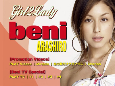 Azdv0706 Beni Beni Arashiro Girl 2 Lady Dvd Aziophrenia