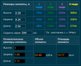 [Изображение: e8db8a61826ff501ad1d27b1a48ff3ee.png]