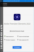 Adobe Premiere Elements 2022 20.0  (2021) РС 