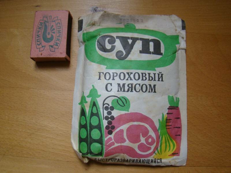 такой кубик используется для приготовления супа 9 букв. Смотреть фото такой кубик используется для приготовления супа 9 букв. Смотреть картинку такой кубик используется для приготовления супа 9 букв. Картинка про такой кубик используется для приготовления супа 9 букв. Фото такой кубик используется для приготовления супа 9 букв