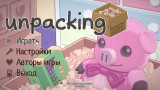 Unpacking [v 211028s] (2021) PC | RePack from FitGirl
