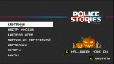 Police Stories: Supporter Bundle [v 1.4.3 + DLC + Bonus] (2019) PC | RePack from FitGirl