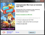 Epic Chef (2021) PC | RePack from FitGirl