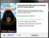 Secret Government [v 2.0] (2021) PC | RePack from FitGirl