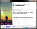 Kenshi [v 1.0.55] (2018) PC | RePack from FitGirl