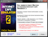 Internet Cafe Simulator 2 (2022) PC | RePack from FitGirl
