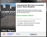 Gamer Shop Simulator [v 01/22/14] (2021) PC | RePack from FitGirl