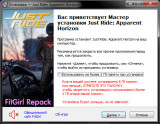 Just Ride: Apparent Horizon [v 11.11] (2019) PC | RePack from FitGirl