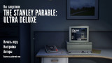 The Stanley Parable: Ultra Deluxe (2022) PC | RePack from FitGirl
