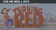 Я краснею / Turning Red (2022) (4K, HEVC, HDR, BDRip) 2160p
