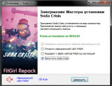 Soda Crisis (2022) PC | RePack from FitGirl