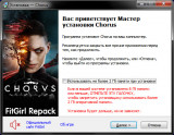 Chorus [v 1.0.0.11.210770 + DLC] (2021) PC | RePack from FitGirl