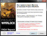 Project Warlock [v 1.0.5.20] (2018) PC | RePack from FitGirl
