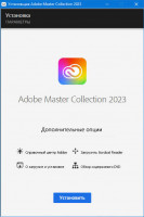 Adobe Master Collection 2023 by m0nkrus v 7.0 (x64) (2023) [Eng/Rus]