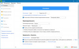PeaZip 9.4.0 + Portable (x86-x64) (2023) [Multi/Rus]