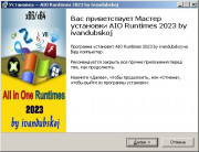 AIO Runtimes RePack by ivandubskoj (x86-x64) (2023) Rus