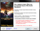 Space Mechanic Simulator (2023) PC | RePack from FitGirl