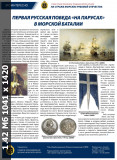https://i3.imageban.ru/thumbs/2024.06.06/c0c115d2c51fa73ab911bdcda6d38f77.png
