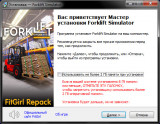 Forklift Simulator [v 1.0.6] (2024) PC | RePack from FitGirl