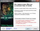 Edge of Sanity: Eldritch Edition [v 1.1.1 + DLC] (2024) PC | RePack from FitGirl