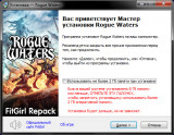 Rogue Waters [v 1.0.0.3149] (2024) PC | RePack from FitGirl