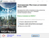 Anno 2205: Ultimate Edition [v 1.8.3741.13270 + DLC's] (2015) PC | RePack from FitGirl