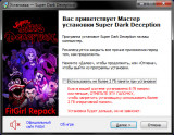 Super Dark Deception (2024) PC | RePack from FitGirl