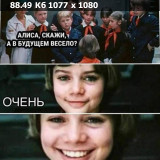 https://i3.imageban.ru/thumbs/2024.12.03/602247c20b35e85e53da04f30c1eec51.jpg