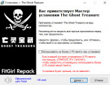 The Ghost Treasure [v 0.0.1] (2024) PC | RePack from FitGirl