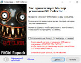 Gift Collector (2024) PC | RePack from FitGirl