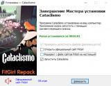Cataclismo [v 1.0.0.33.199] (2025) PC | RePack from FitGirl