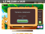 https://i3.imageban.ru/thumbs/2025.04.09/76d79f8725b36ca9cc7437e6001866ed.png
