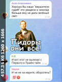 https://i3.imageban.ru/thumbs/2025.04.22/a8393810bc42ce28d509965889bf00eb.jpg