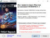 Everspace 2: Complete Edition [v 1.4.47960 + DLC's] (2023) PC | RePack от FitGirl
