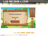 https://i3.imageban.ru/thumbs/2025.05.23/3d343fd03c2f6ed4d9695320f4659ce1.png
