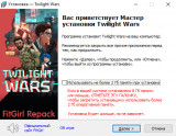 Twilight Wars [v 1.0.0] (2025) PC | RePack from FitGirl